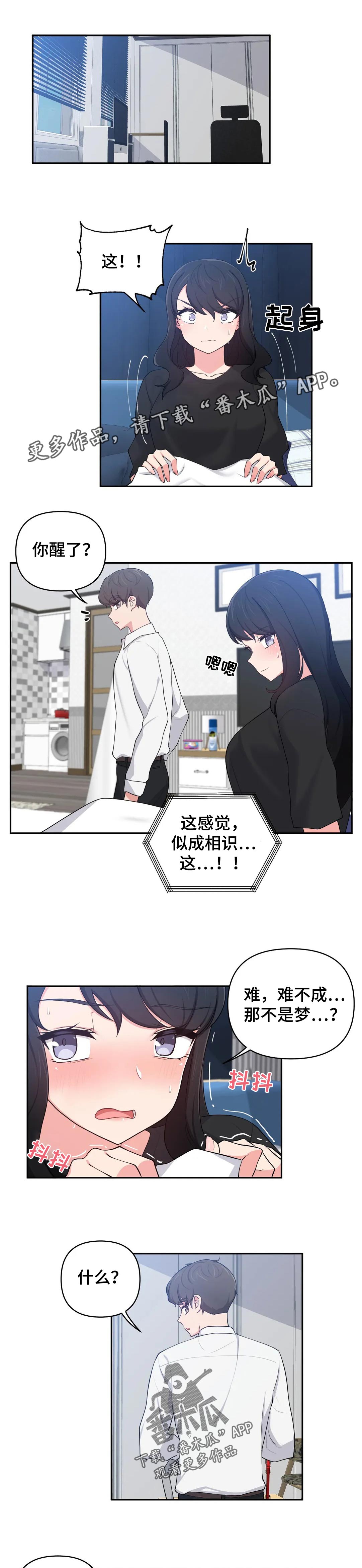 第40章：尴尬到死0