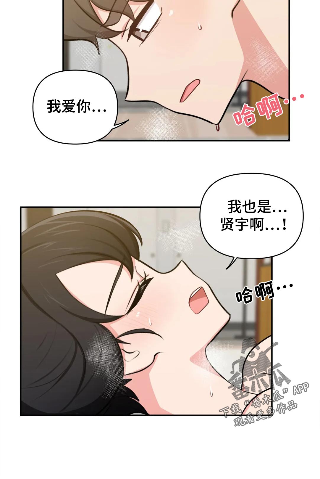 第62章：秘密5