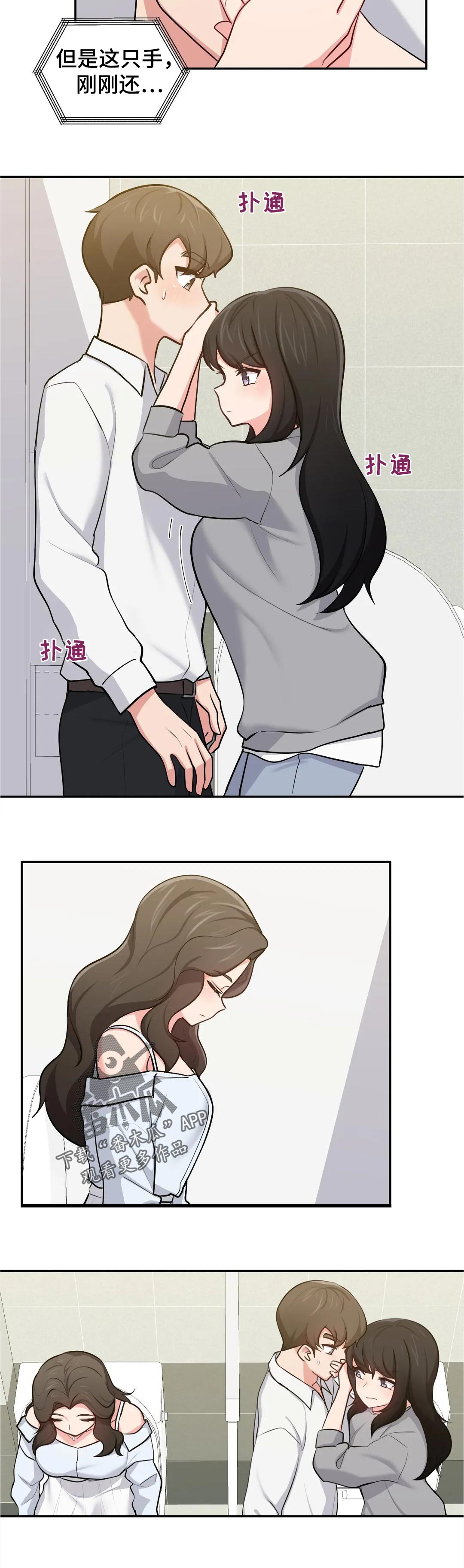 第43章：抱歉7