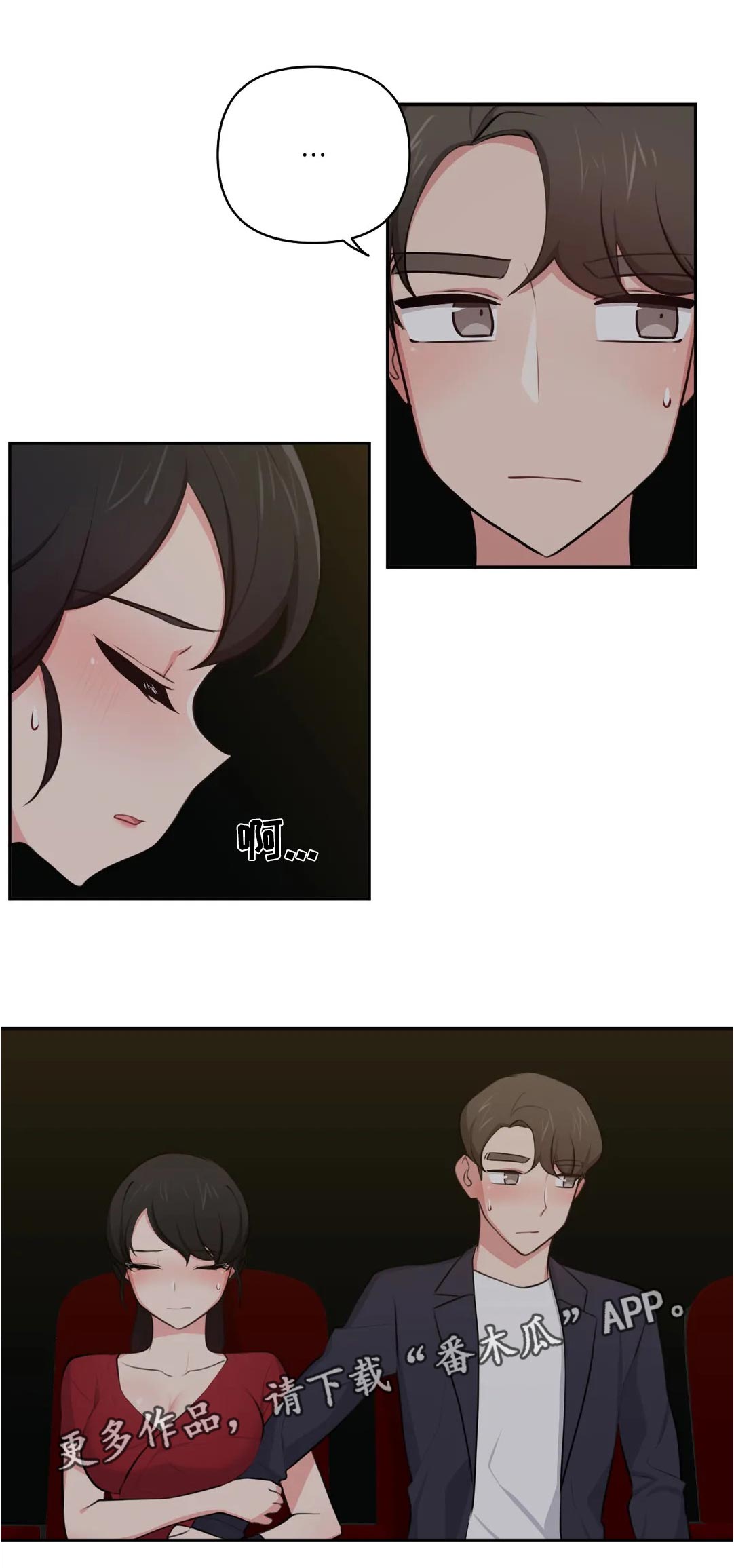第58章：看电影0