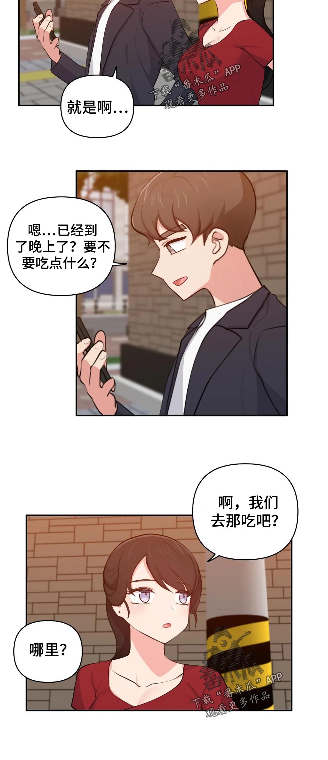 第60章：提醒5
