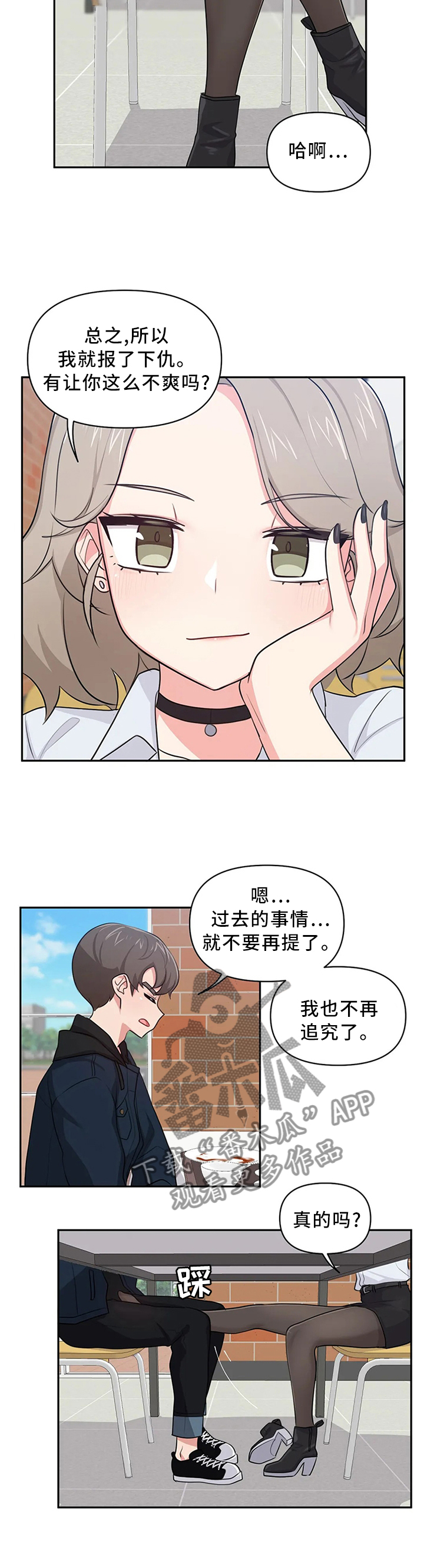 第18章：纠缠7