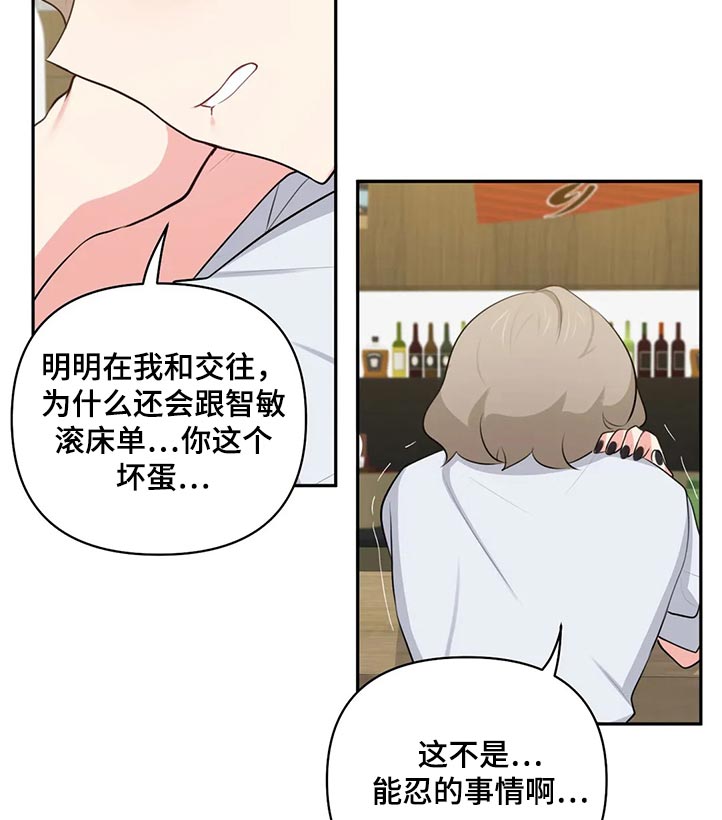 第81章：罪恶感9