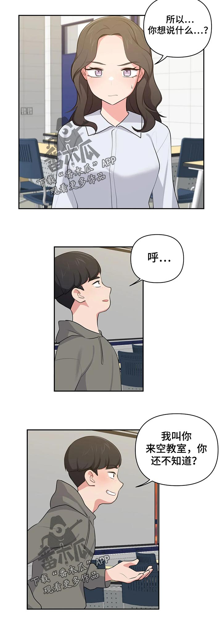 第65章：好了10
