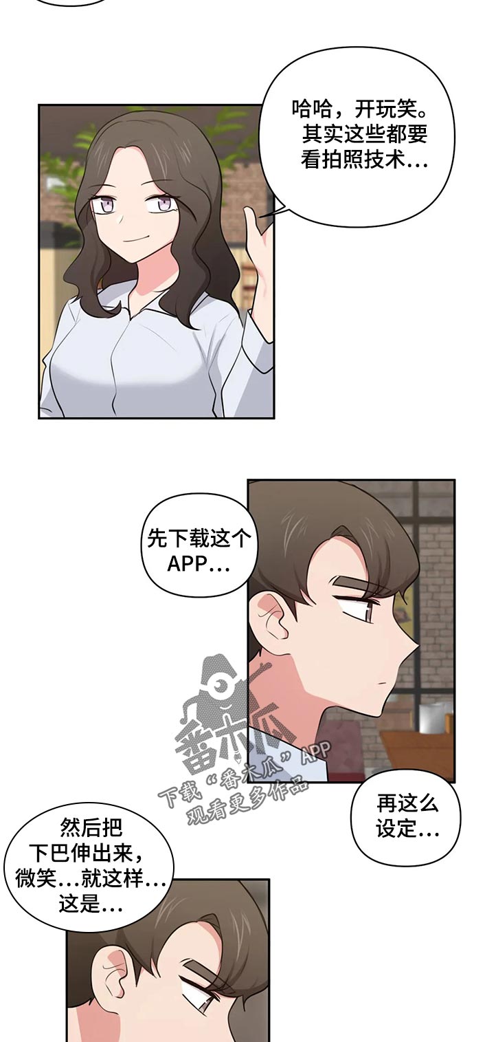 第77章：磕头认罪6
