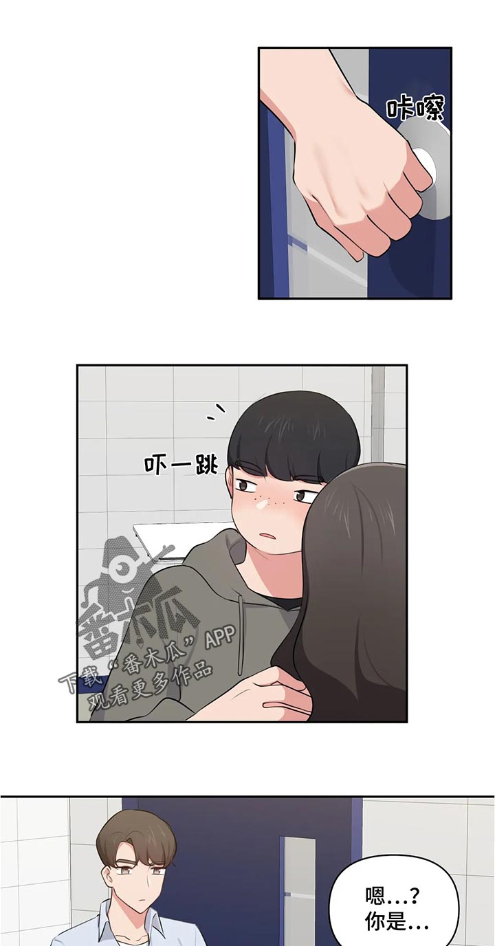 第68章：威胁3