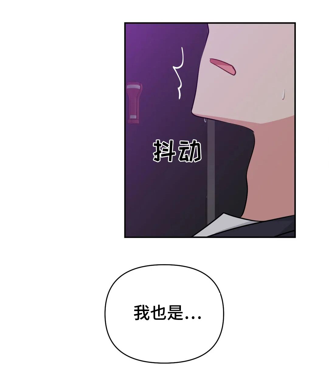 第59章：KTV10