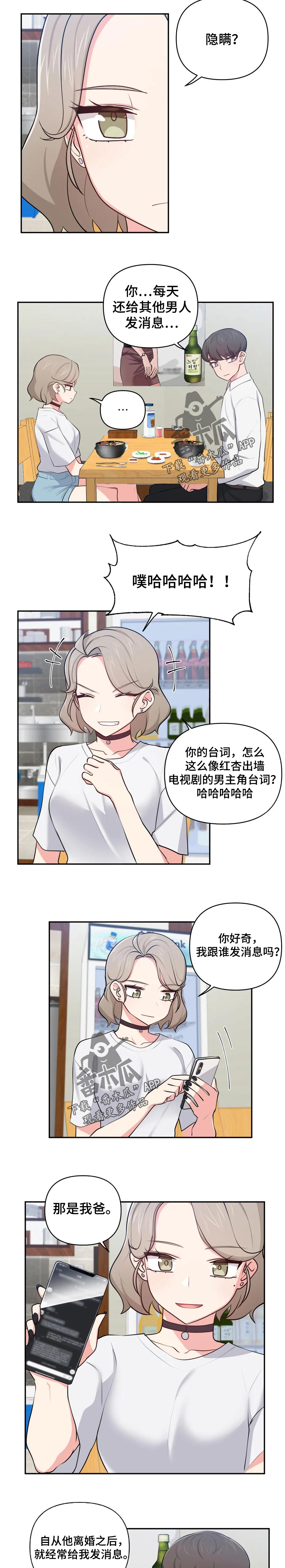 第46章：什么2