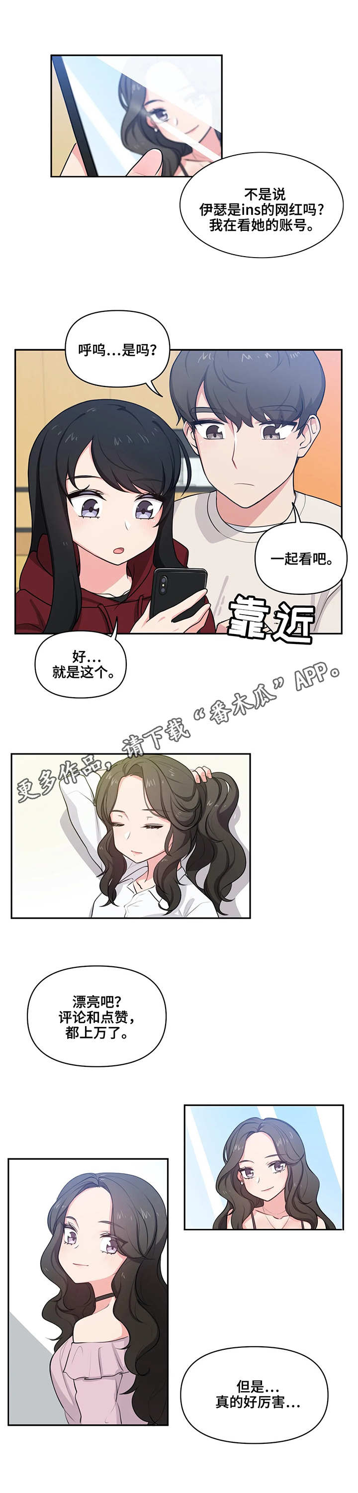 第10章：小动作3