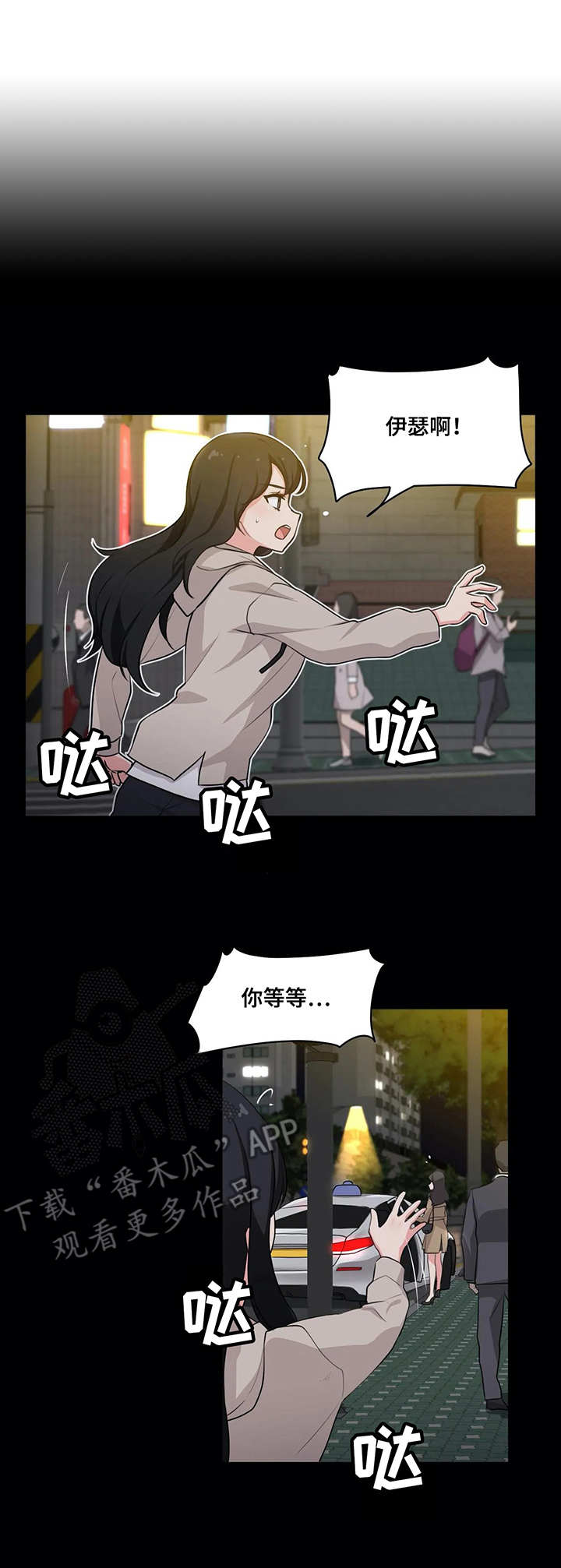 第5章：变化5