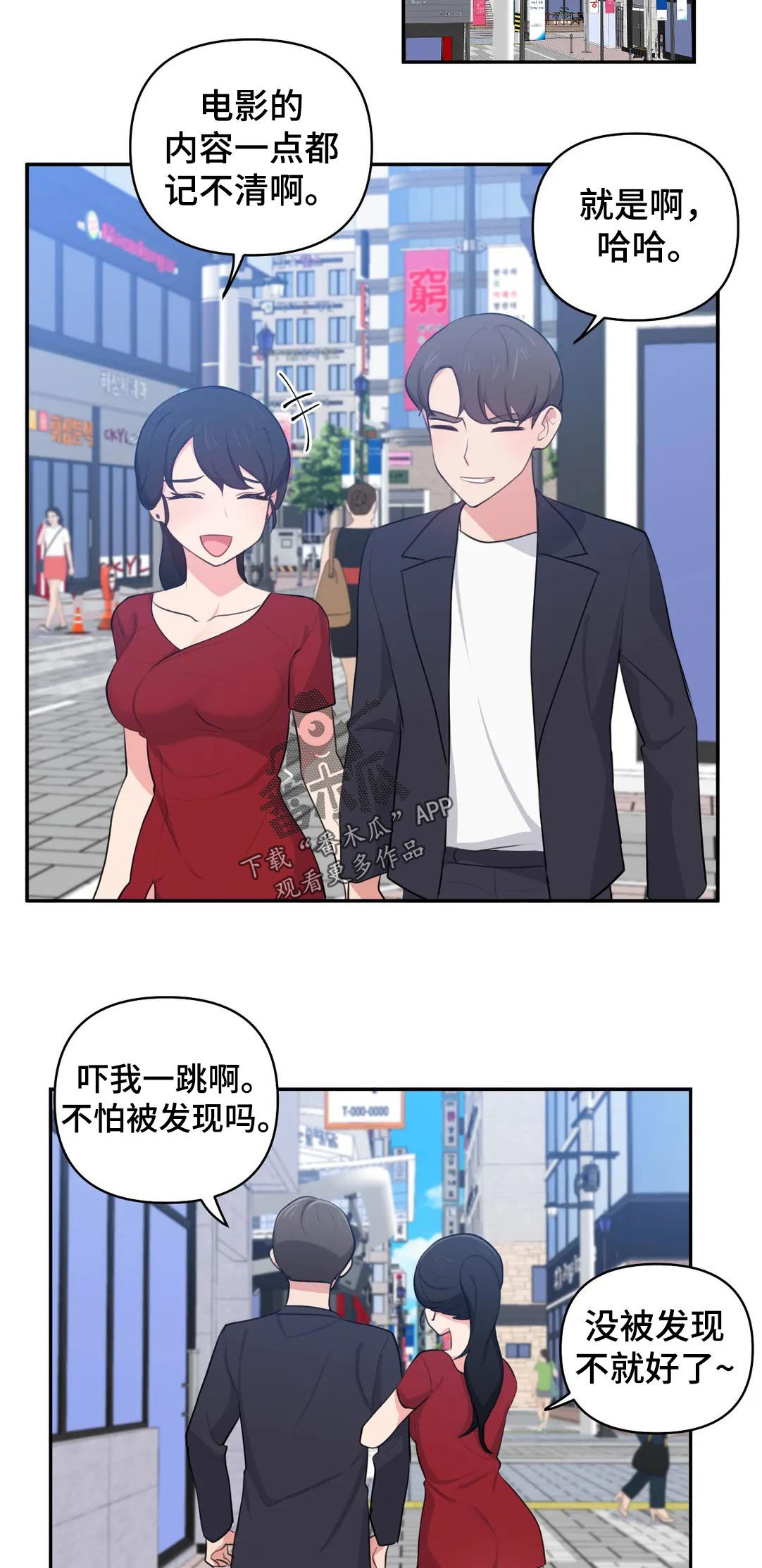 第58章：看电影10