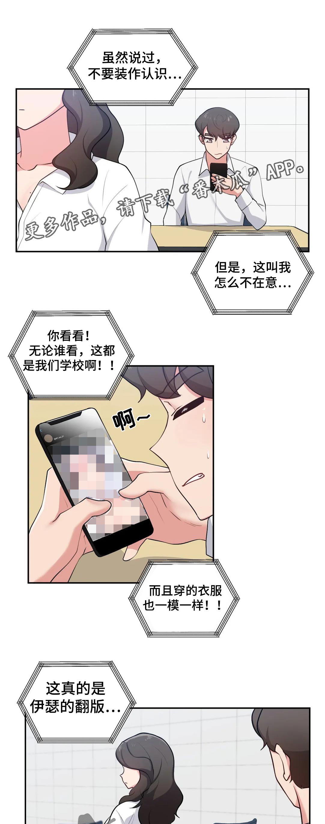 第48章：在意0