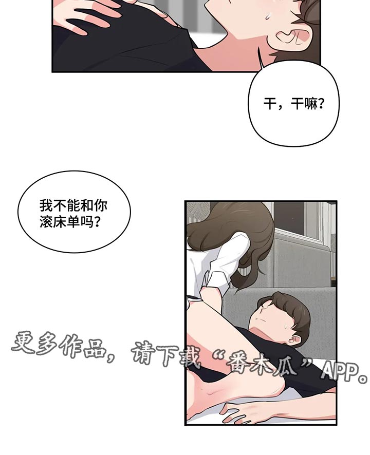 第75章：我也是11