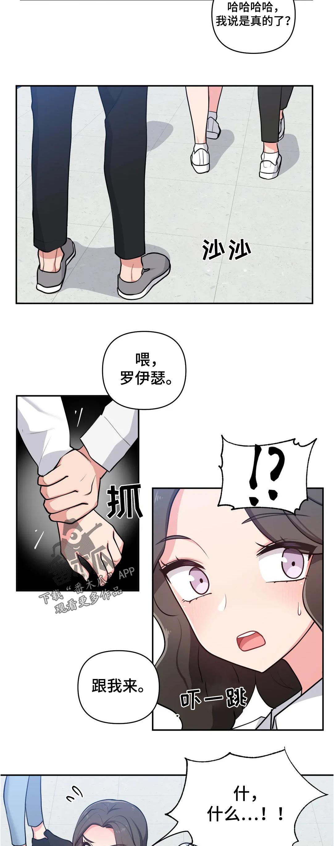 第48章：在意3