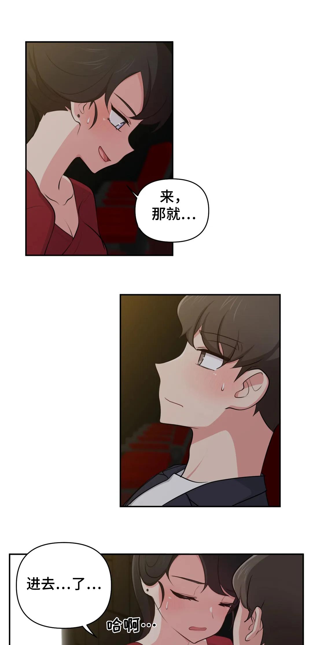 第58章：看电影6