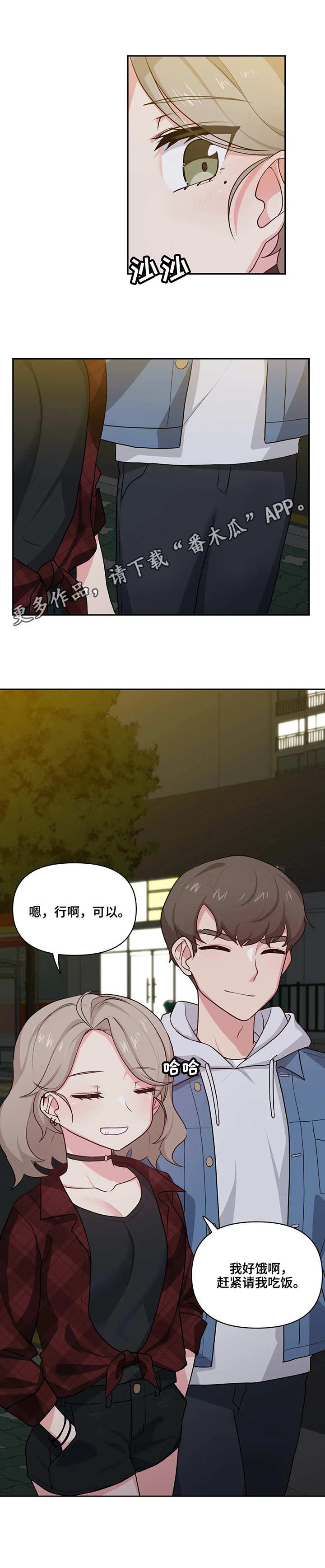 第7章：喝酒8