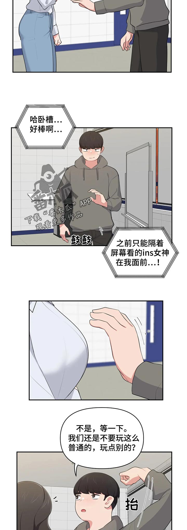 第67章：空虚感7