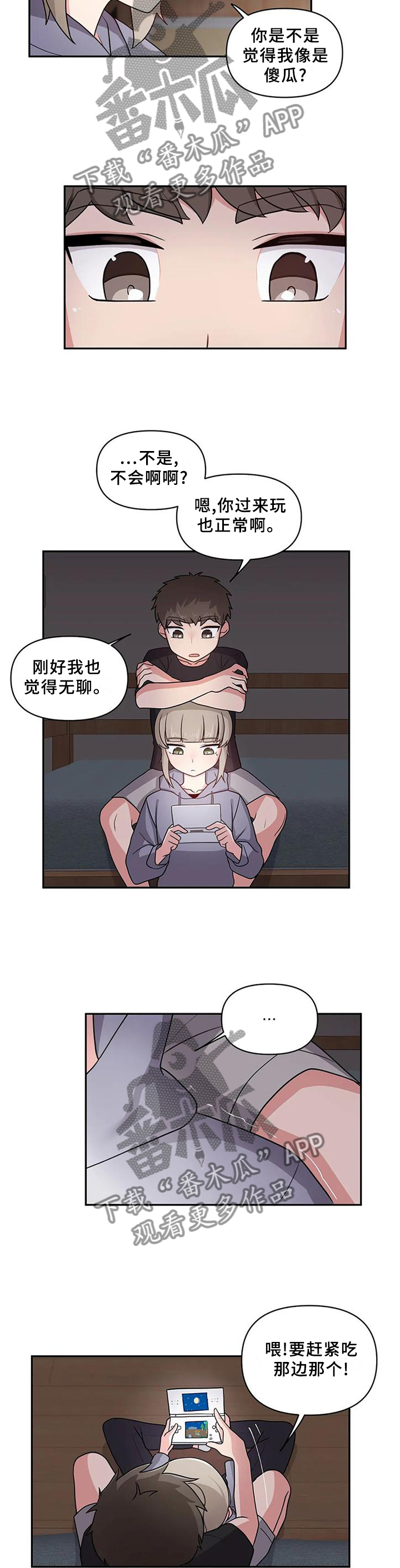 第21章：熟悉5