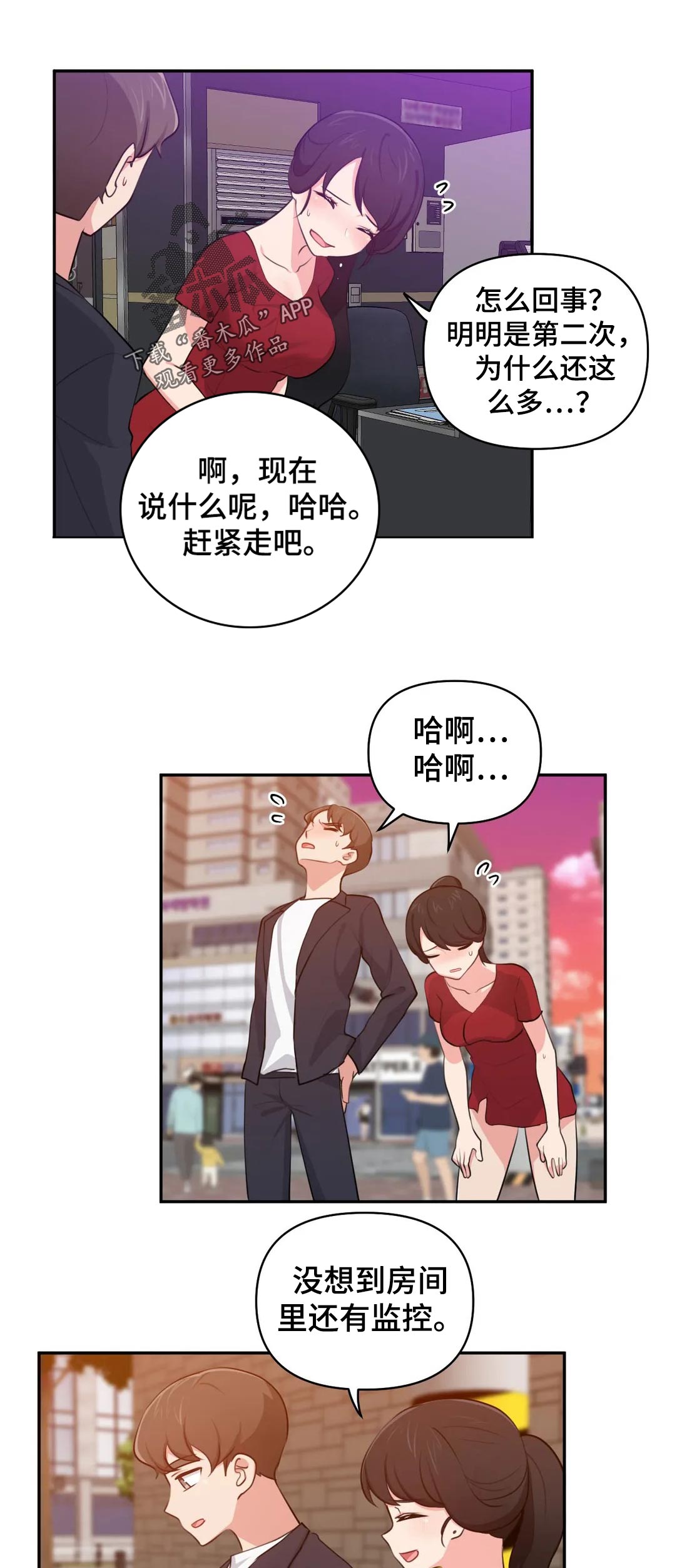 第60章：提醒4