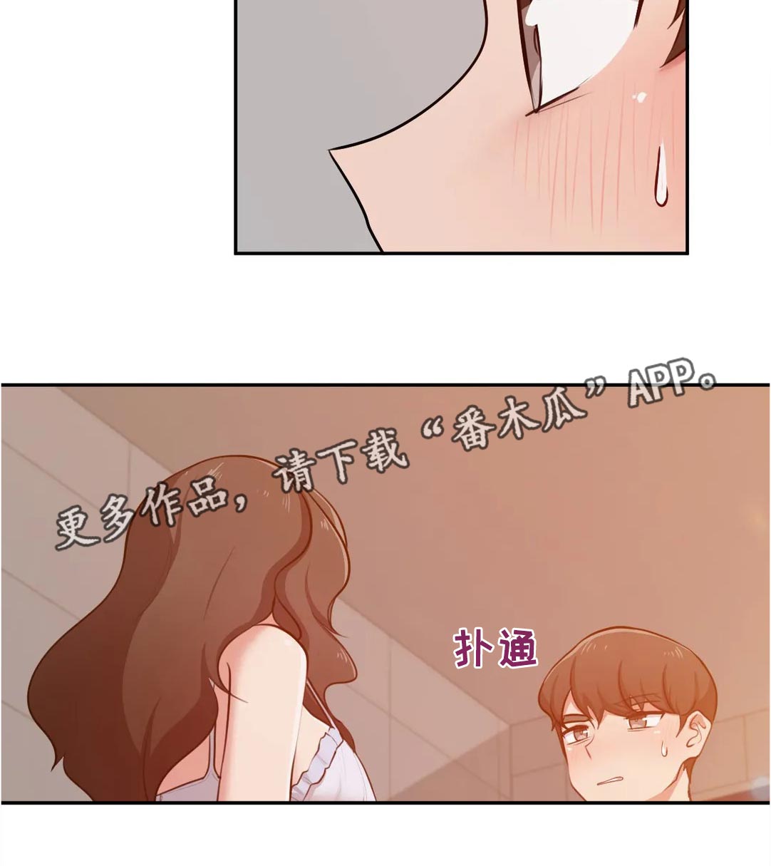 第49章：爱好11