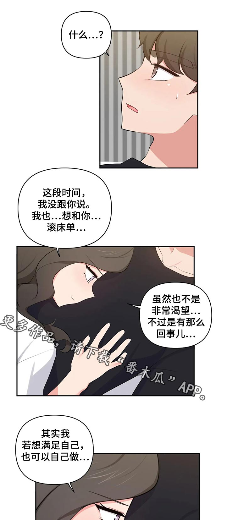 第76章：渴望0