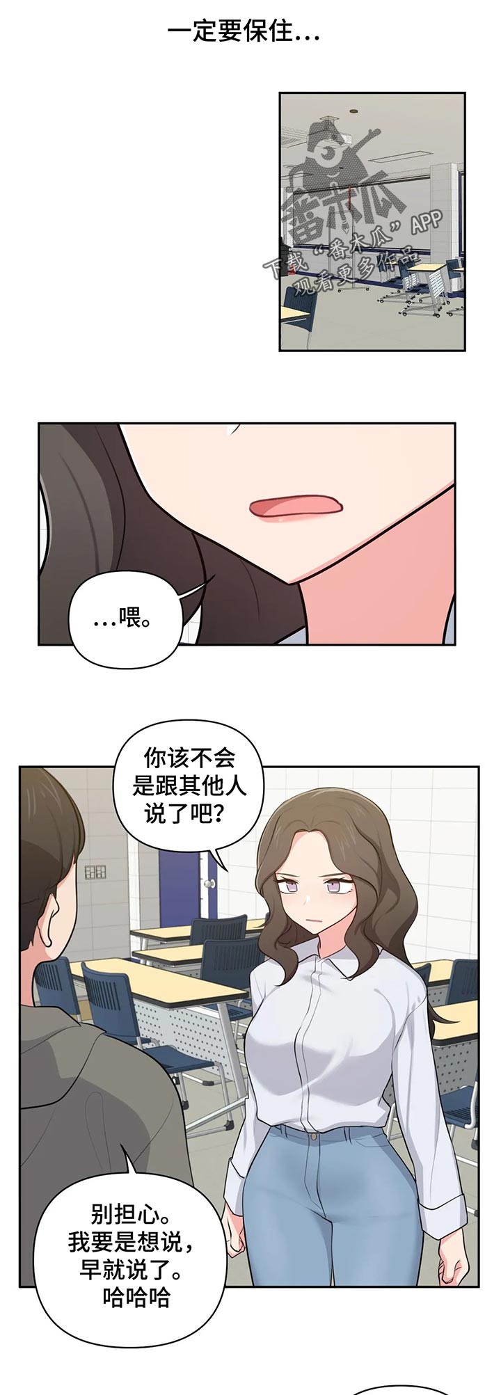 第65章：好了9