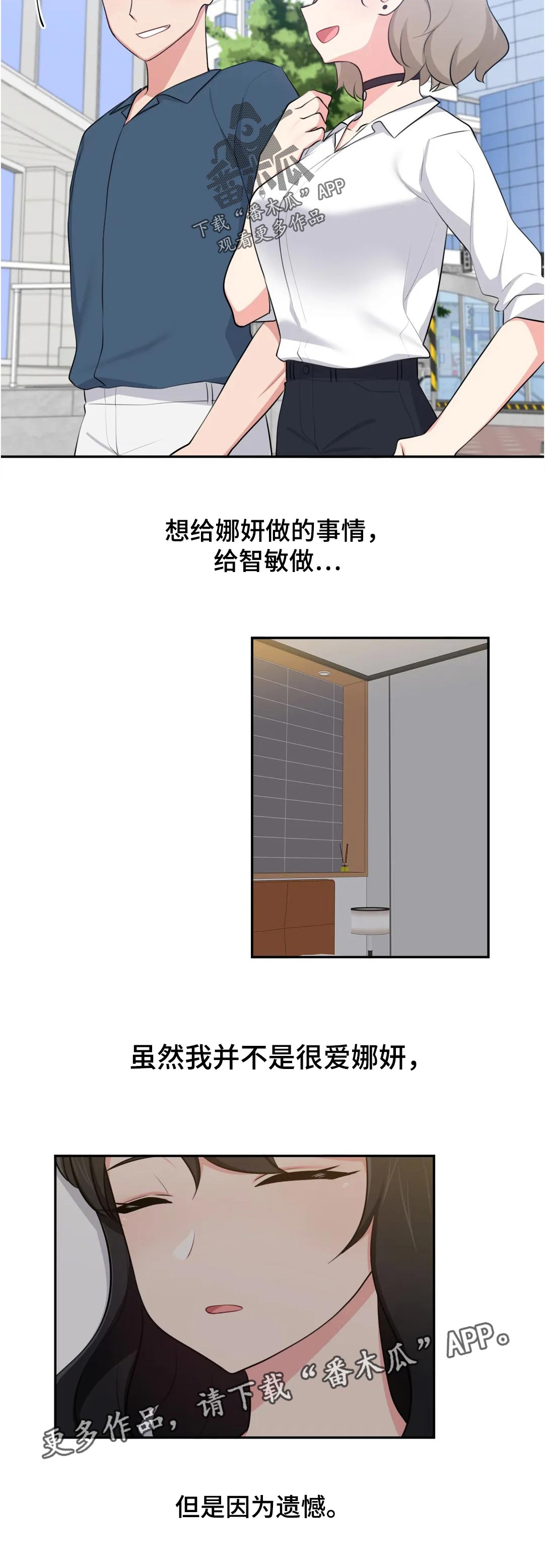 第63章：没意思5