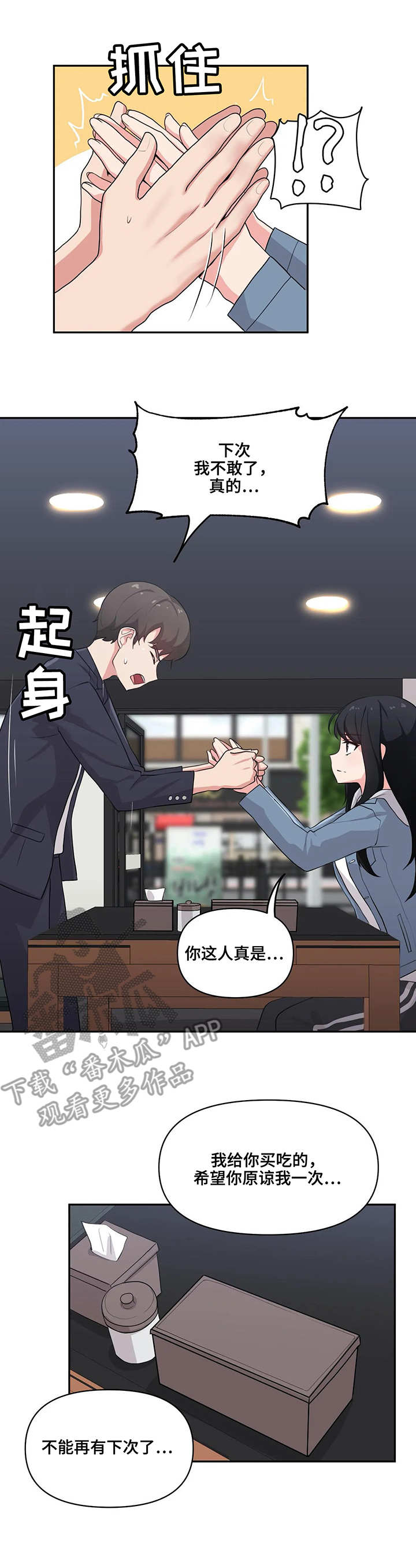 第5章：变化1