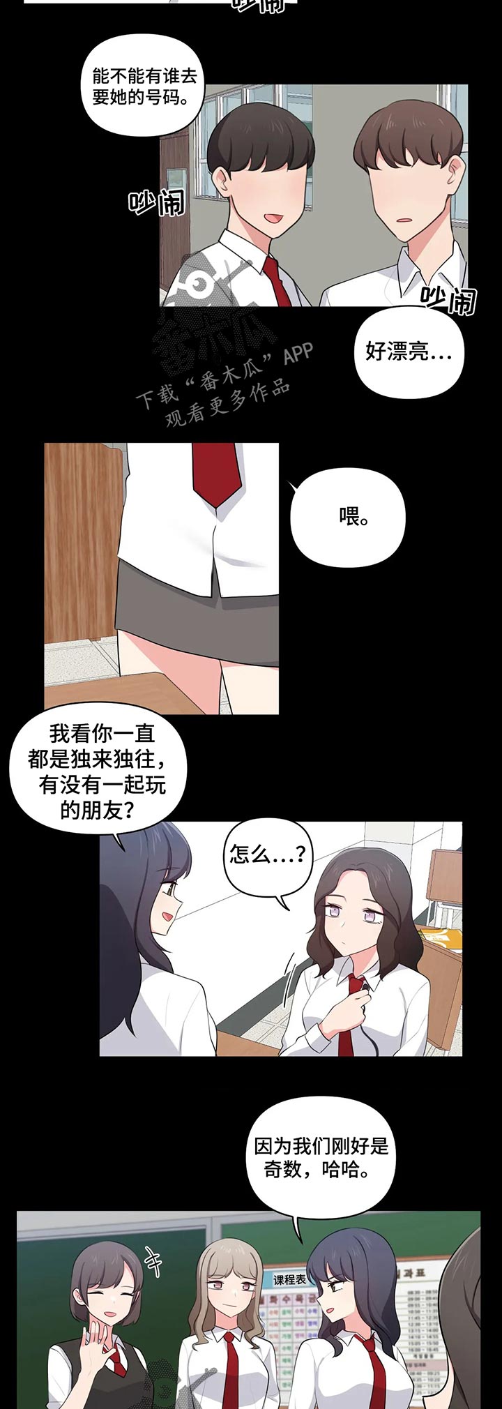 第66章：原因9
