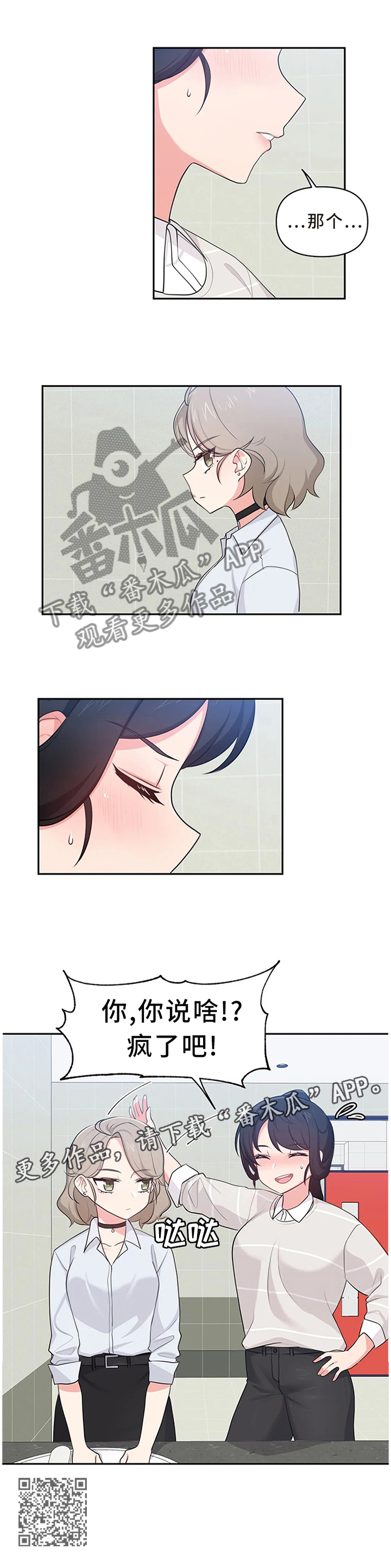 第17章：咨询8
