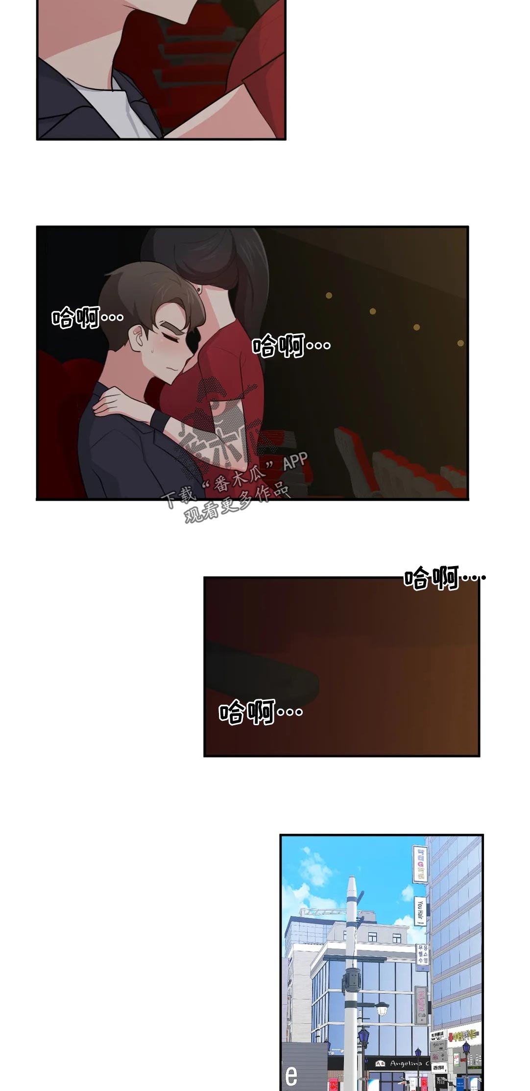第58章：看电影9