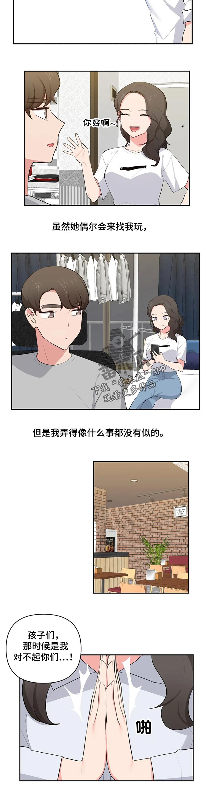 第76章：渴望9