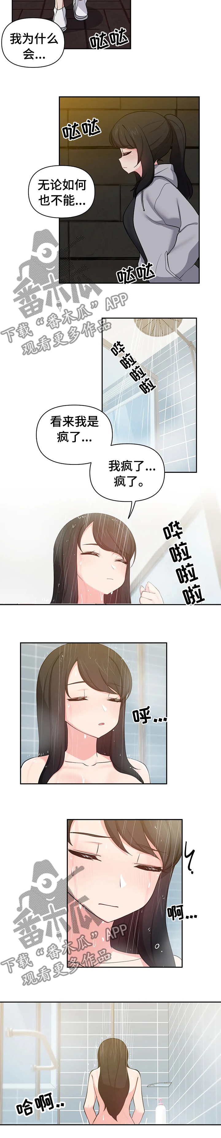 第28章：算什么5