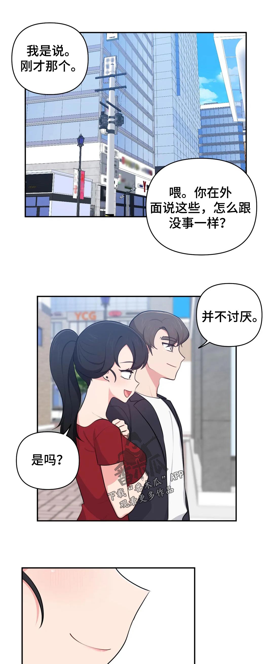 第59章：KTV0