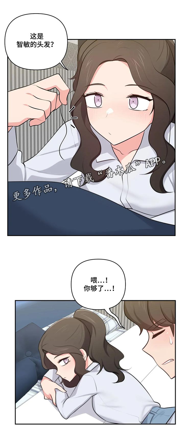 第71章：过去看看6