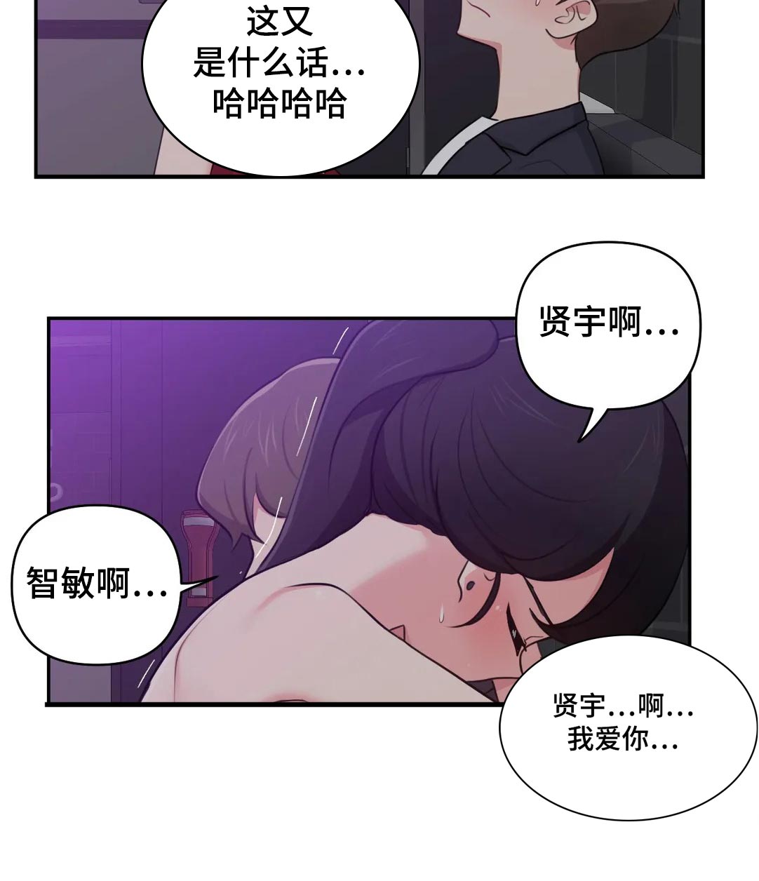 第59章：KTV9