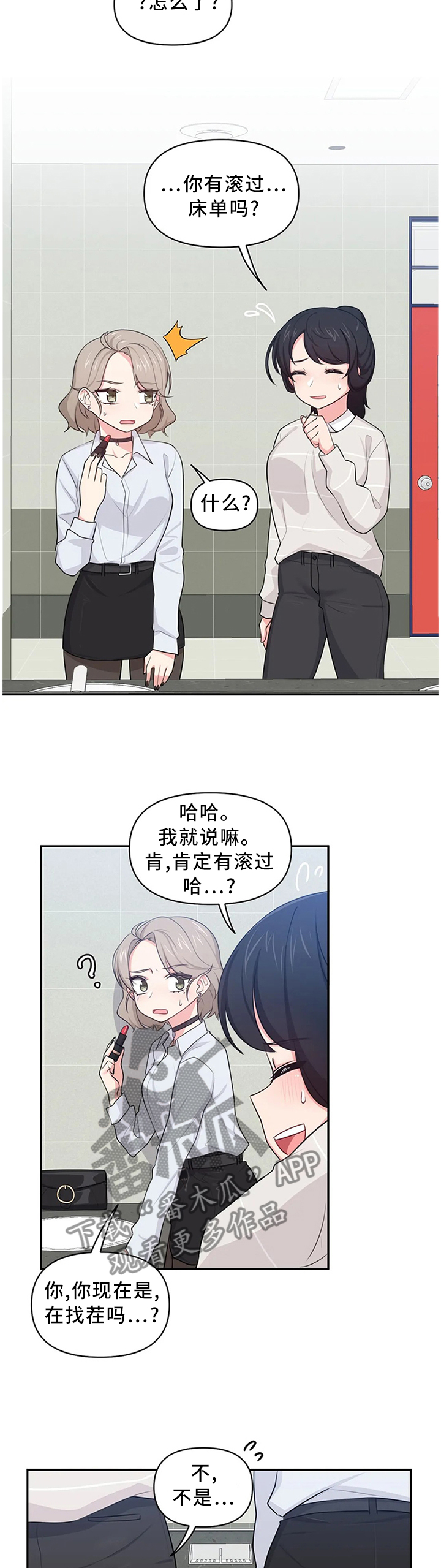 第17章：咨询5