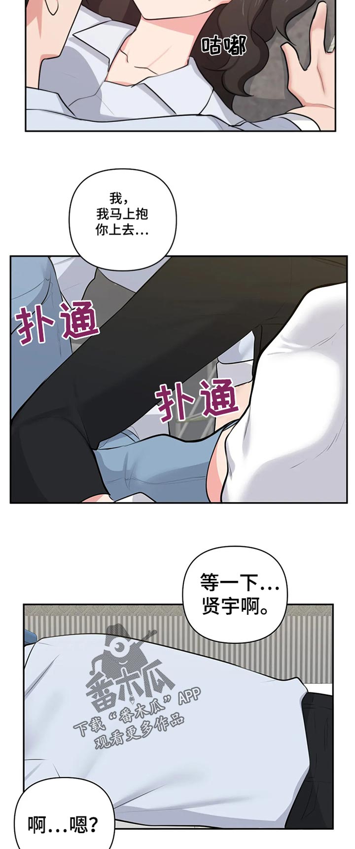 第71章：过去看看9