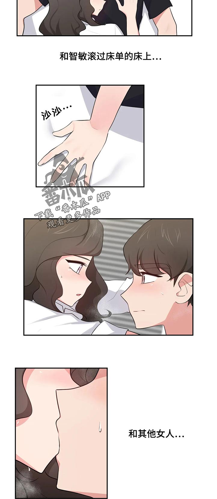 第76章：渴望2