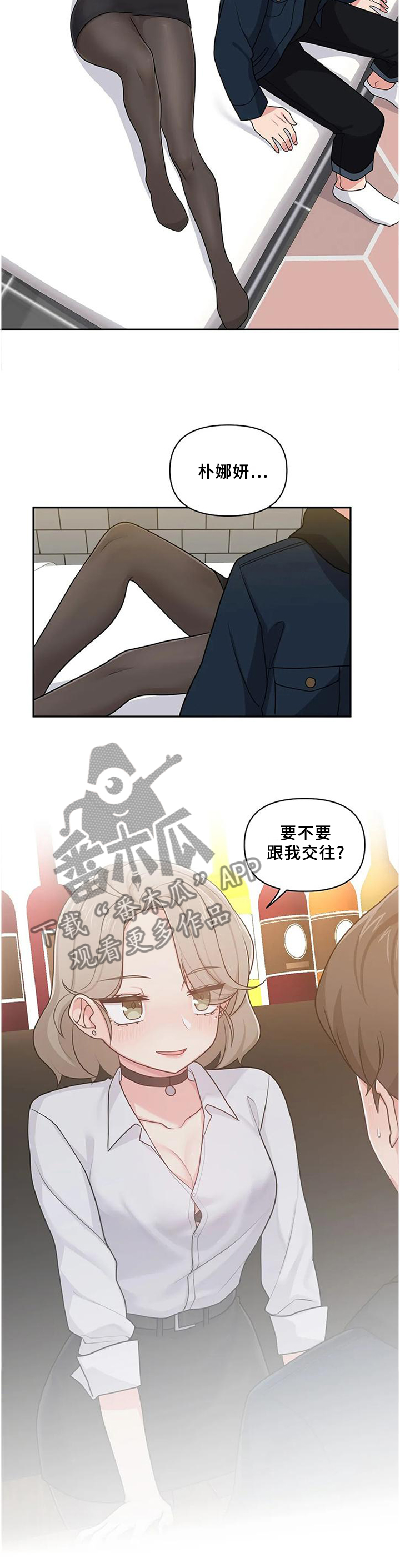 第21章：熟悉7
