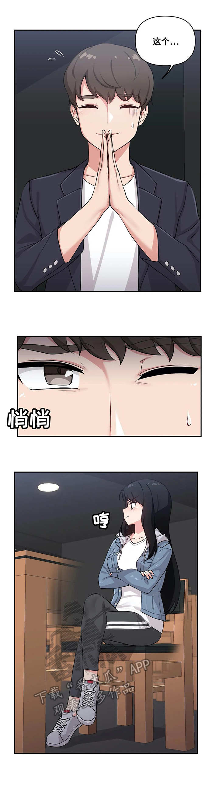 第5章：变化0