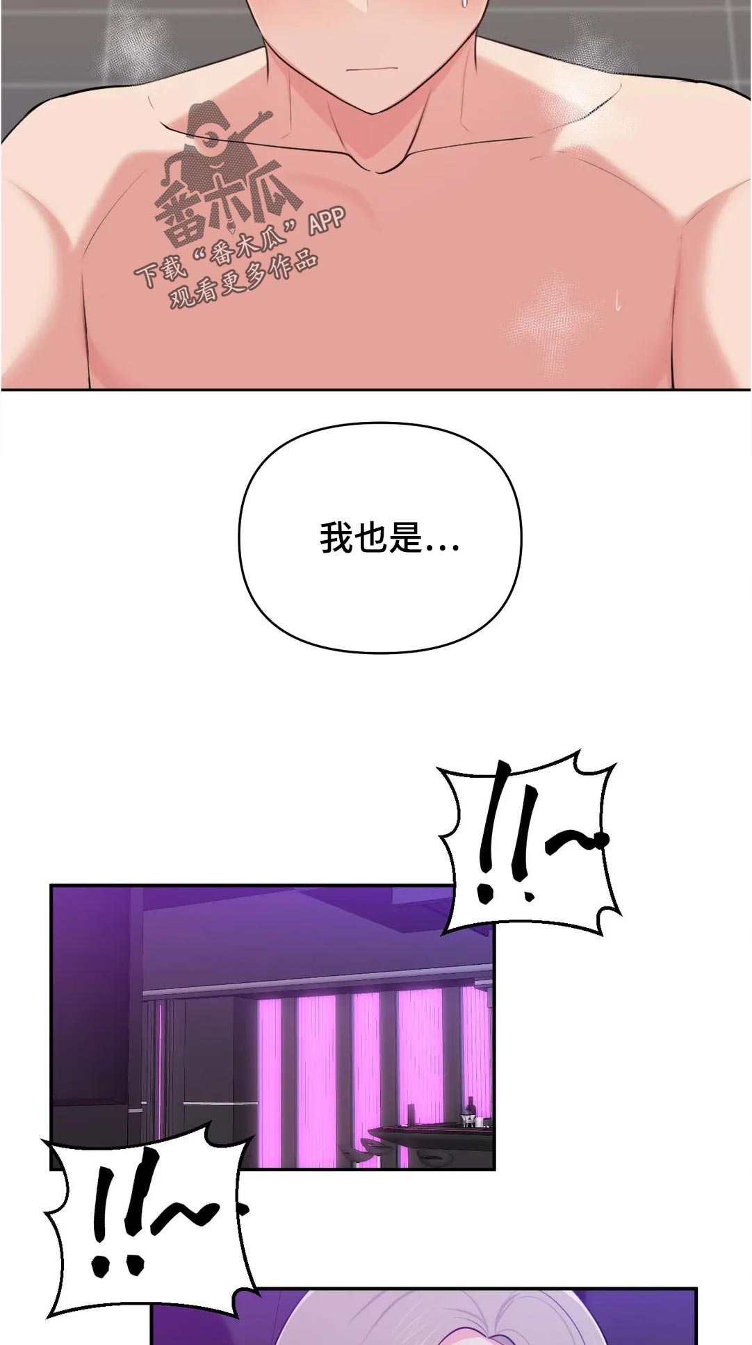 第62章：秘密9