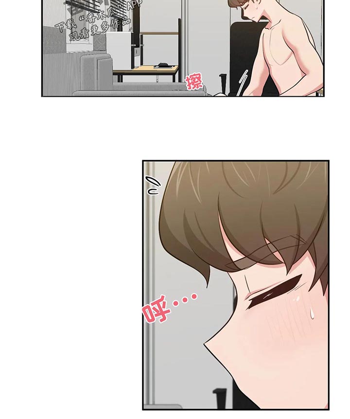第39章：好奇怪9