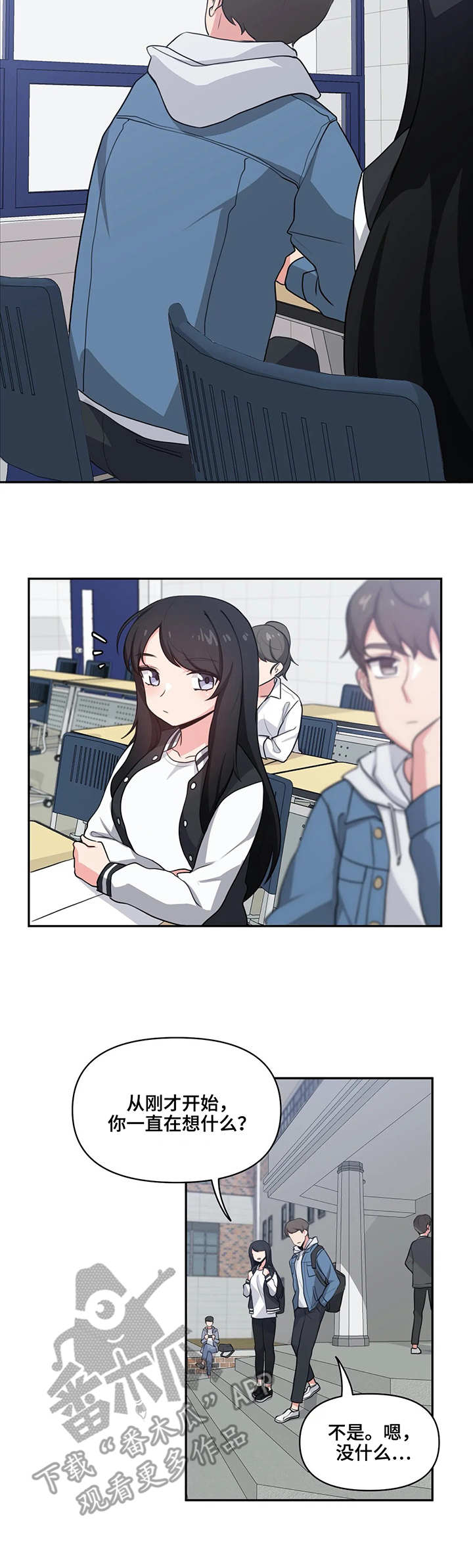第6章：判若两人11