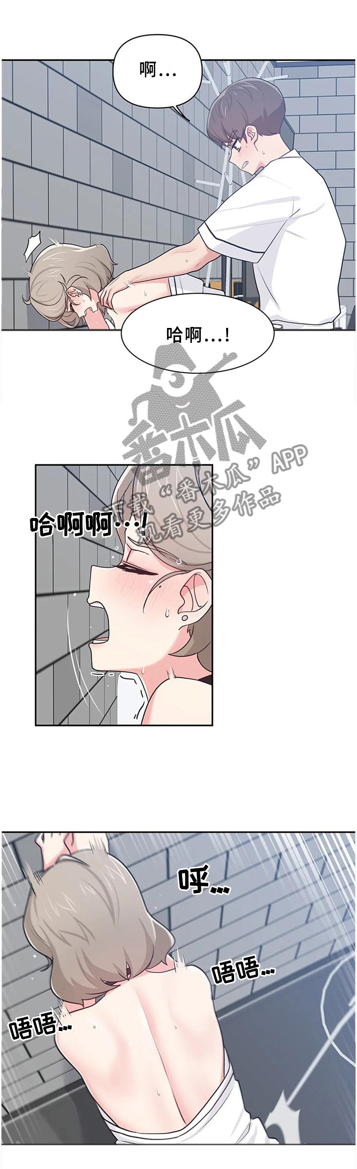 第23章：和平常一样9