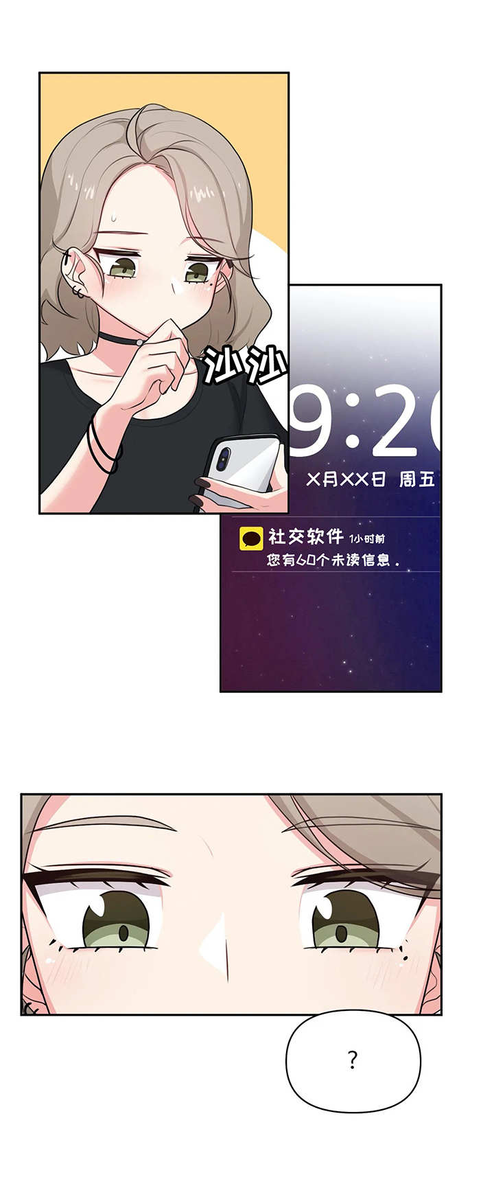 第7章：喝酒6