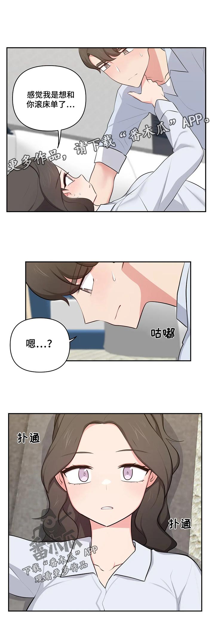 第72章：开玩笑0