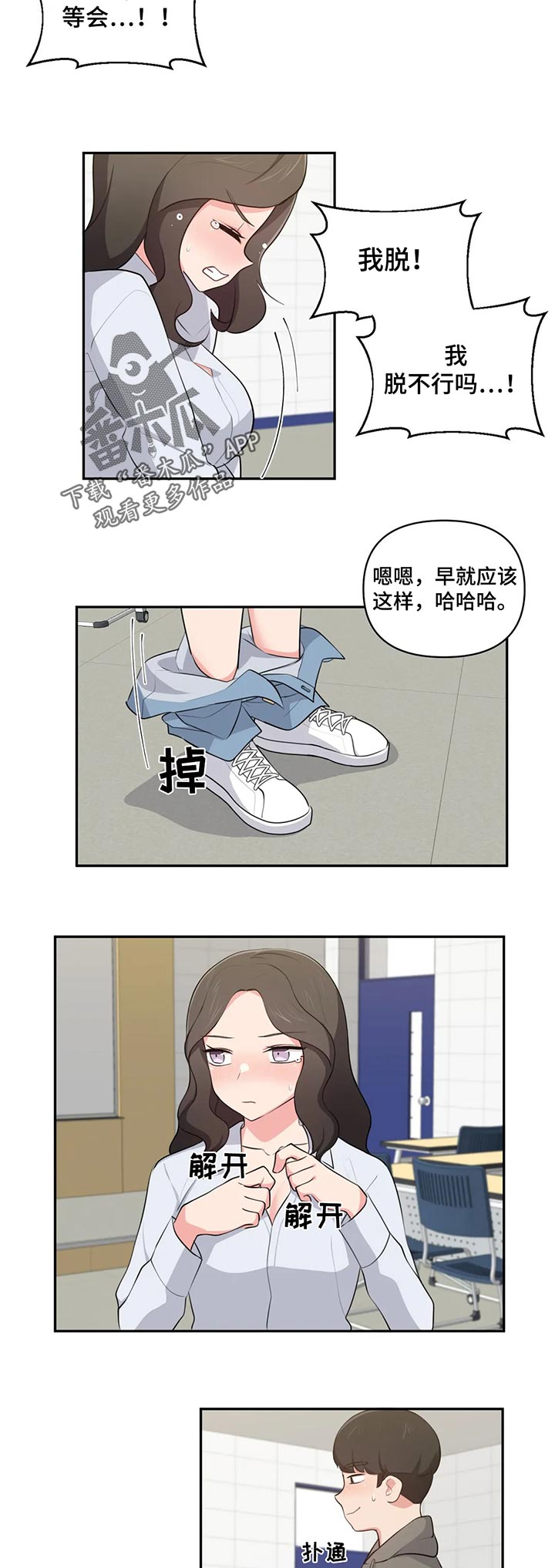 第67章：空虚感10