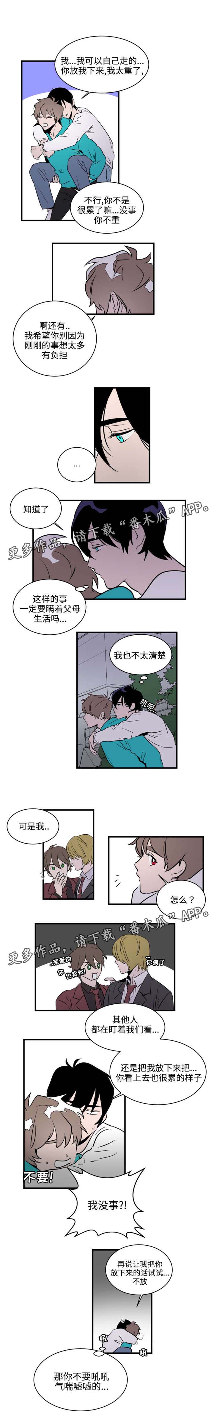 第18章：烦恼2