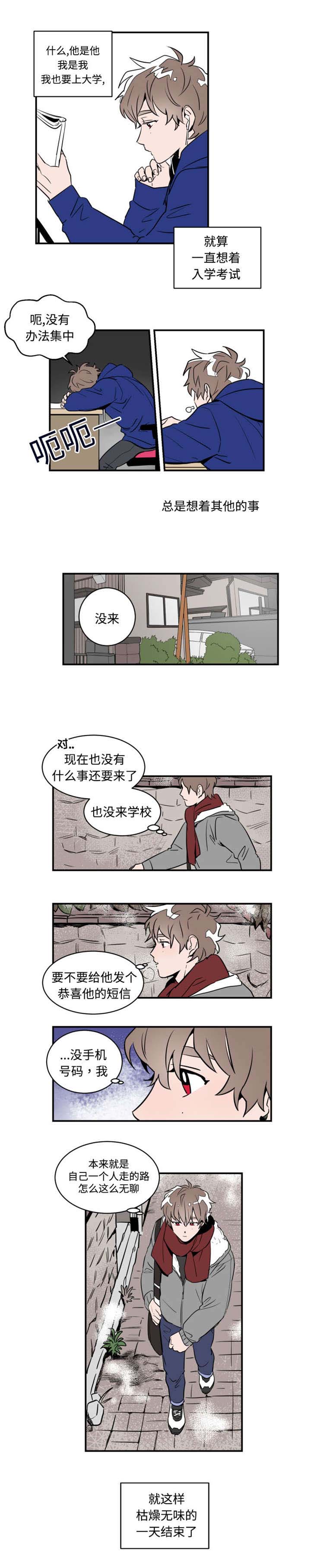 第2章：喜欢5